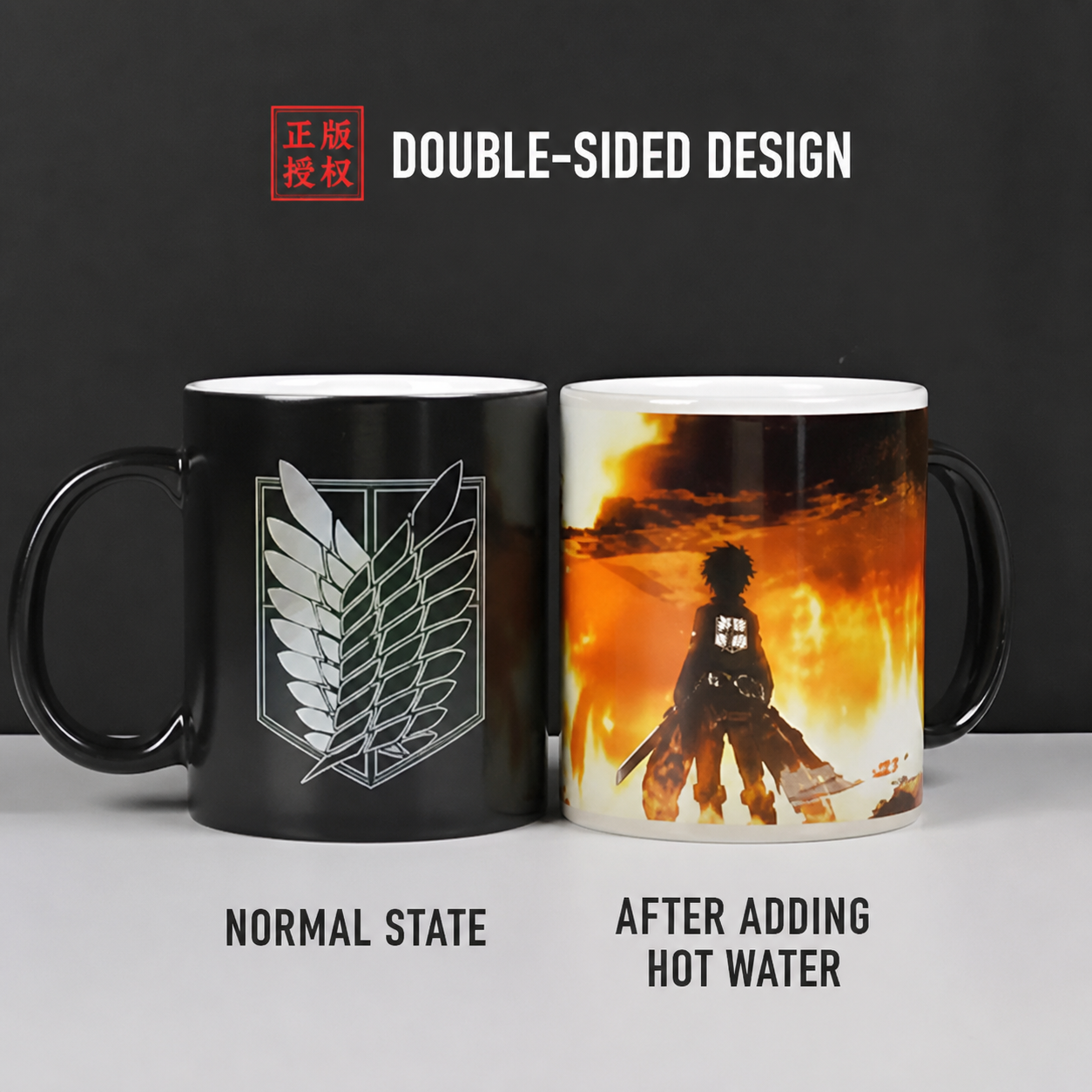 Attack on Titan Heat sensitive mug