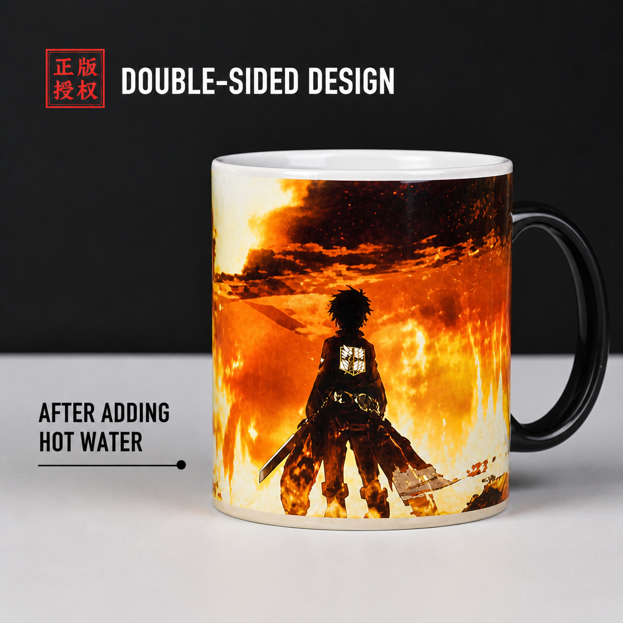 Attack on Titan Heat sensitive mug